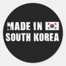Pesquisar por coreia adesivos Coreana