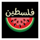 Pesquisar por melancia pôsteres Palestina