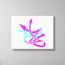 Pesquisar por seta impressão de canvas Abstrato