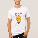 Pesquisar por inovações camisetas Inspiração