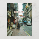 Pesquisar por hong kong cartoes postais Ocupado