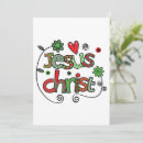 Pesquisar por coração jesus convites Religião