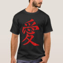 Pesquisar por símbolo chinês para o amor camisetas Caligrafia