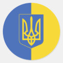 Pesquisar por emblema nacional adesivos Ukrainian
