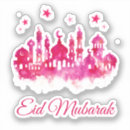 Pesquisar por eid mubarak adesivos Muçulmano