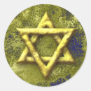 Pesquisar por símbolo judaico adesivos Estrela de david