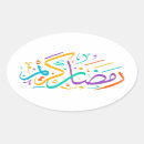 Pesquisar por arabic adesivos Árabe