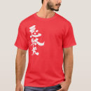 Pesquisar por adamo camisetas For him