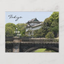Pesquisar por japão imperial cartoes postais Japonês
