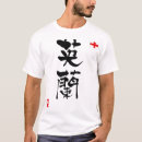 Pesquisar por bandeira de inglaterra masculinas roupas Patriotismo