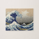 Pesquisar por hokusai quebra cabecas Surf
