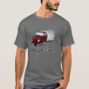 Pesquisar por dependente camisetas Carro