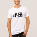 Pesquisar por oda camisetas Japão