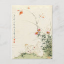 Pesquisar por japanese cartoes postais Vintage
