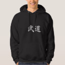 Pesquisar por kanji roupas Artes marciais