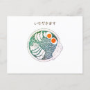 Pesquisar por japonês cartoes postais Ramen