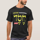 Pesquisar por hebraico letras camisetas Cartas