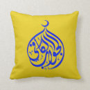 Pesquisar por ramadan Islâmico