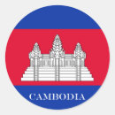 Pesquisar por cambodia adesivos Bandeira