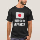 Pesquisar por orgulho japonês camisetas Japão