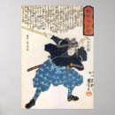 Pesquisar por miyamoto musashi pôsteres Dois