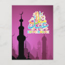 Pesquisar por eid mubarak cartoes postais Árabe