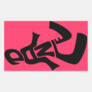 Pesquisar por dança contemporânea adesivos Dançarina