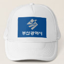 Pesquisar por coreia sul bones Seoul