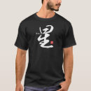 Pesquisar por estilo zen camisetas Design minimalista