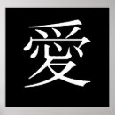 Pesquisar por idiom pôsteres Motivação