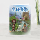 Pesquisar por duende cartoes Feliz