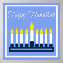 Pesquisar por hanukkah pôsteres Feriado