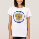 Pesquisar por duas cabeças camisetas Russo