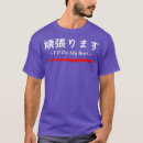 Pesquisar por palavras japonesas camisetas Reforma