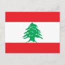 Pesquisar por beirut cartoes convites Médio oriente