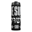 Pesquisar por religious casa presentes Jesus
