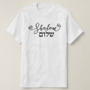 Pesquisar por hebraico letras camisetas Shalom