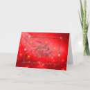 Pesquisar por portugueses cartoes Xmas