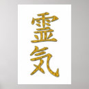 Pesquisar por reiki pôsteres Nova idade