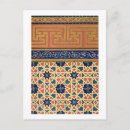 Pesquisar por lítio cartoes postais Cor