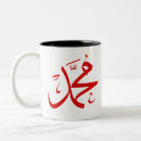 Pesquisar por eid louças Design