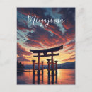 Pesquisar por torii cartoes postais Itsukushima