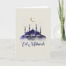 Pesquisar por ramadan cartoes Eid mubarak