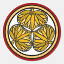 Pesquisar por kyoto adesivos Japão