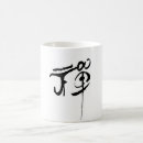Pesquisar por zen caligrafia Espiritual