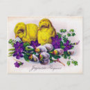 Pesquisar por vintage easter cartoes postais Shabby