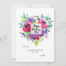 Pesquisar por 14 de fevereiro cartoes Amor