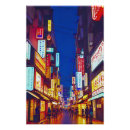 Pesquisar por japão fotografia Ásia