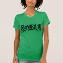 Pesquisar por guiné bissau camisetas África