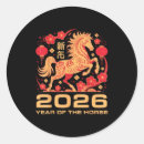 Pesquisar por ano novo chinês adesivos Amigos